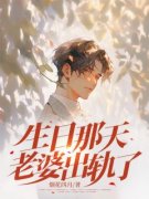 《林峰陈婉》小说大结局精彩阅读