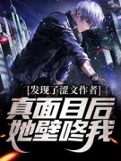《秦牧苏小鱼》小说章节目录免费