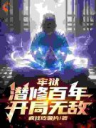 《云天河云静》小说全文精彩阅读
