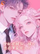 《陆念宜沈洲淮》小说完结版精彩
