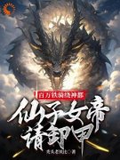 《陆烬穆千凝》小说免费阅读 第