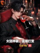 张斯文汤姆小说最新章节免费阅读