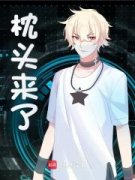 《张俊峰李富珍》小说章节目录精