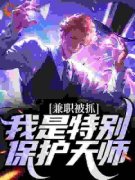 精品《张修玄陈心》小说在线阅读