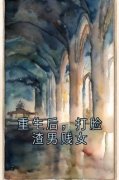 《张晚苏岩苏蔓蔓》免费阅读 重生
