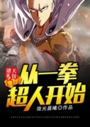《林北川美子》小说章节列表免费
