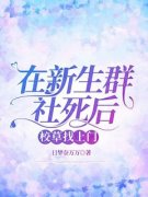 简夏许言赫小说全文精彩章节在线