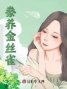 《俞砚骆嘉逸》小说章节列表在线
