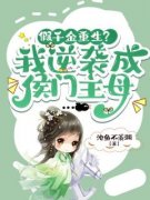 《苏卿酒沈云祁》小说大结局在线