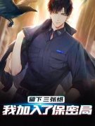 《林洛陆超群》精彩章节列表在线