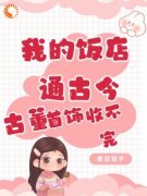 李梦江时宴by老豆包子无防盗章在线