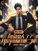 《四合院：何家没人了？我是何雨