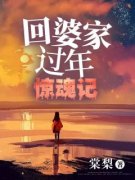 《何笙温舒》小说全集免费免费试