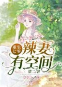 林敏许建军许文昌大结局在线阅读