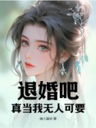 《陈天林妙涵》小说完结版在线阅