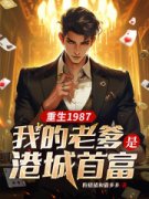 《李少龙李万山》完结版精彩阅读
