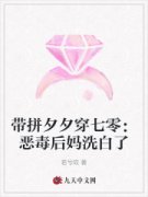鹿依瑶陆旭尧主角带拼夕夕穿七零