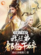 洛天冷倾月小说全集免费在线阅读