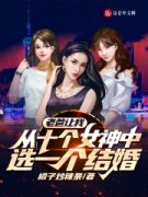 封林周子颖完整全文全集精彩试读