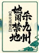 《时曦白瞬月》完结版免费试读 《