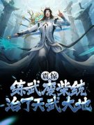 《叶枫西门吹雪》小说章节目录精