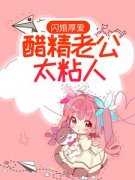 《苏瑶沈清泽》小说全文精彩阅读