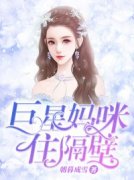 《宁染南辰》小说章节列表精彩试
