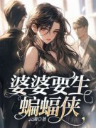 《青青成刚》小说全文精彩阅读 《