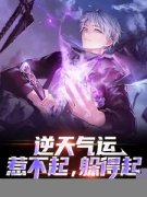 主角是舔狗舔狗，舔到最后一无所