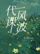 柳思思沈雨》精彩章节列表在线试