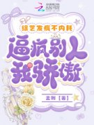 姜南溪沈澜完整全文全集精彩试读