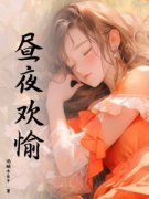 《江瑶沈律》小说最新章节免费阅