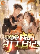 我的骰子有超能力完整版全文阅读