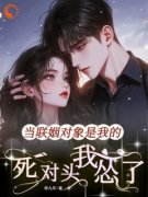 《楚荷萧承》小说完结版在线试读