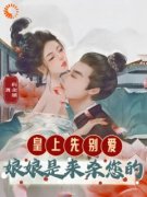 《沈玉念宁呈安》小说章节列表在