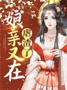 《洛九离司莫景》小说章节在线试