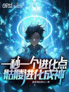 《云逸夏雨》大结局在线阅读 《云