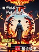 《韩煜白君雅》小说章节列表在线