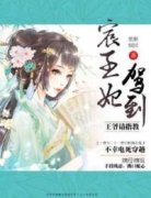 《苏瑶苏月》小说章节目录在线试