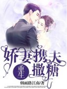 《简七许伊然》大结局免费阅读 《