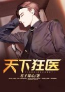 《张铭林晚星》最新章节免费阅读
