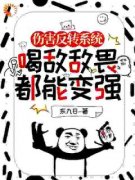 精品热文《苏铭苏铭苏晓樯》人在
