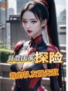 《江白韩小莹》小说全集免费免费