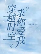 《江妍季寻之》小说在线阅读 《江