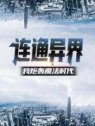 《赵无赵海辰》小说章节免费试读
