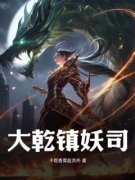 《陈青青柠》小说章节免费试读 大