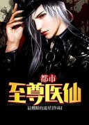 《林云赵秋楠》大结局在线阅读 《