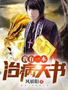 《林牧》小说全集免费在线阅读（
