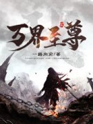 精品热文《玄幻，我的系统继承一