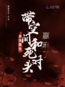 盛天歌温昭行末世重生，带空间和